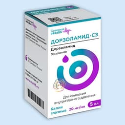 Дорзоламид-сз (Dorzolamid-sz)