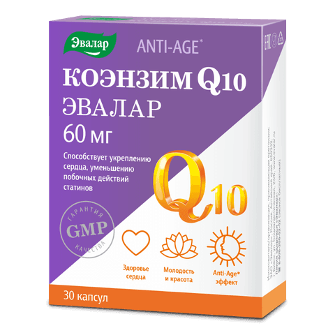 Коэнзим 60мг Эвалар