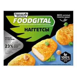 Наггетсы Горячая штучка foodgital без мяса