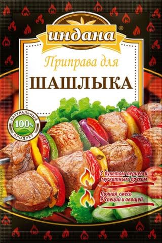 Приправа для шашлыка Индана