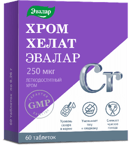 Хром хелат Эвалар