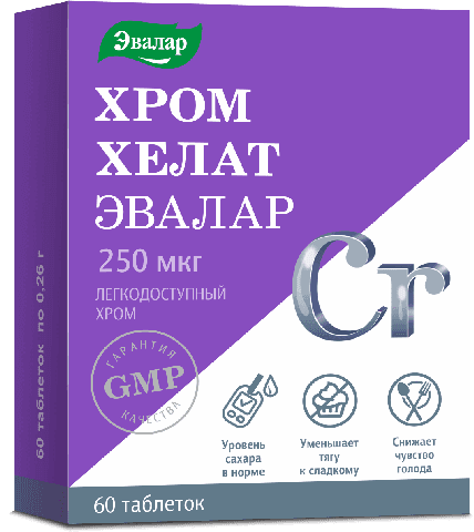 Хром хелат Эвалар