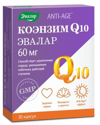Коэнзим 60мг Эвалар