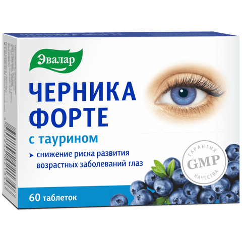 Черника-Форте с таурином Эвалар