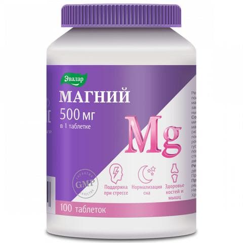 Магний 500 мг Эвалар