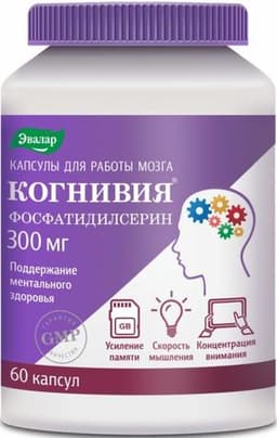 Когнивия фосфатидилсерин
