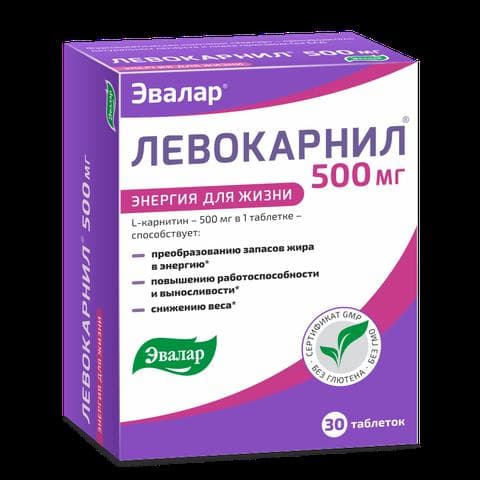 Левокарнил 500 мг таблетки