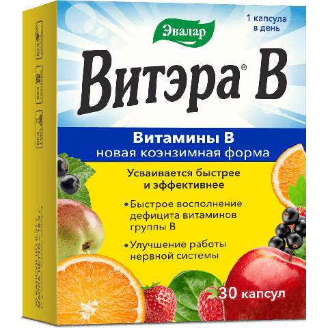 Витамины "Витэра В"