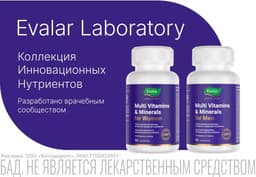 Линейка препаратов Evalar Laboratory