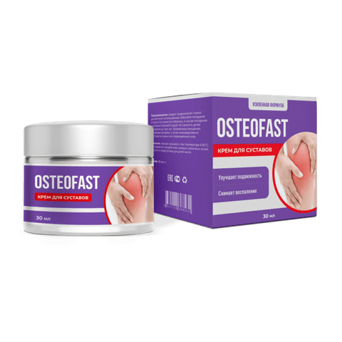 Osteofast для суставов отзывы