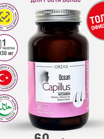 Ocean Capillus Women