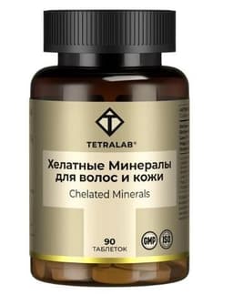 TETRALAB Хелатные минералы для волос и кожи № 90