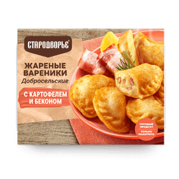 Стародворье Вареники с картофелем и беконом