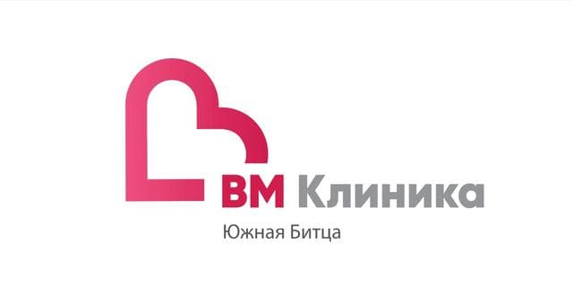 Больница ВМ Клиника, Поселок Битца
