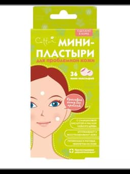 Cettua для проблемной кожи