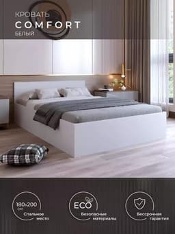 Кровать Noviron Comfort