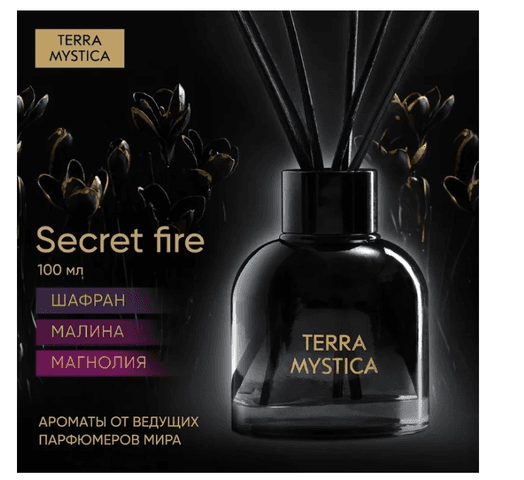 Ароматический диффузор  Terra Mystica Secret fire