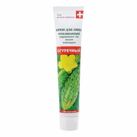 Activ Formula Крем для лица, огуречный Galant Cosmetic