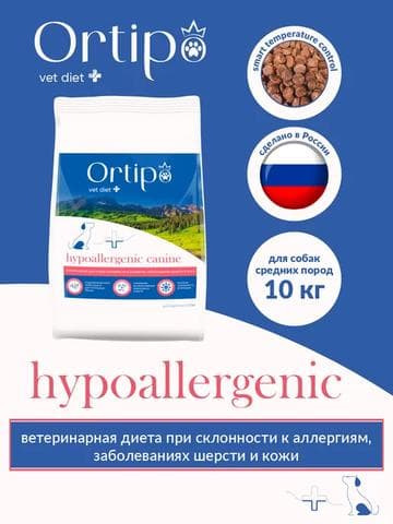 Гипоаллергенный корм ORTIPO для собак