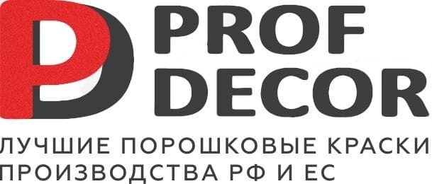Порошковые краски ПрофДекор