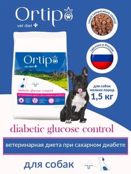Корм Ortipo для собак мелких пород Diabetic
