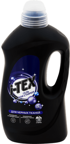 Гель для стирки черных тканей i-TEX