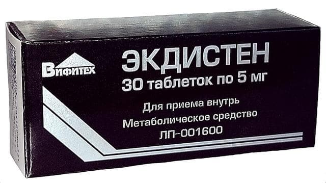 Экдистен