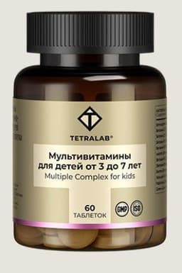 TETRALAB Мультивитамины для детей от 3 до 7 лет