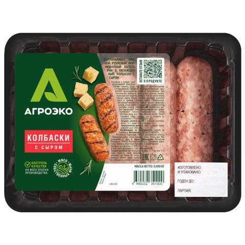 Колбаски с сыром Агроэко