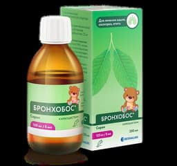 Бронхобос, сироп 125 мг/5 мл 200 мл (Bronhobos)