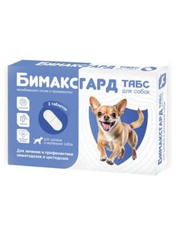 Бимаксгард ТАБС для щенков и маленьких собак