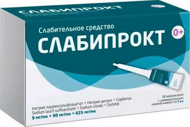 Слабипрокт