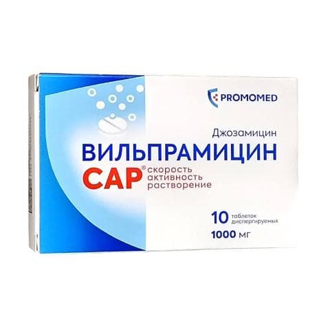 Вильпрамицин