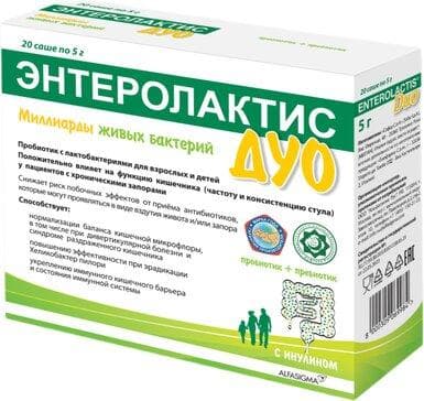 Энтеролактис дуо