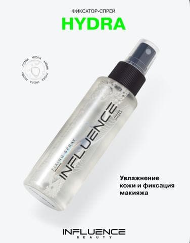 Фиксатор-спрей INFLUENCE BEAUTY HYDRA