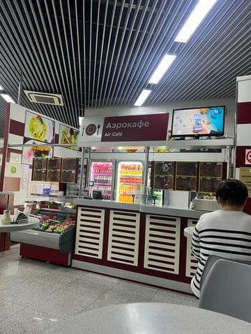 Кафе "АэроКафе", Сочи