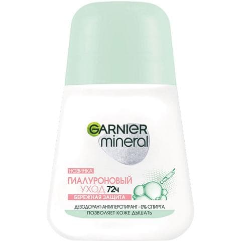 Дезодорант-антиперспирант роликовый Garnier 