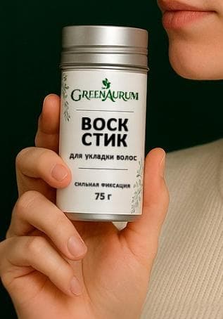 Воск для волос стик GreenAurum 