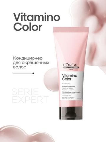 Профессиональный бальзам-кондиционер L'Oreal Professionnel