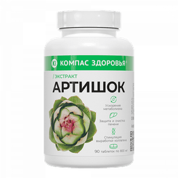 Экстракт артишока Компас здоровья
