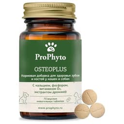 ProPhyto Остеоплюс