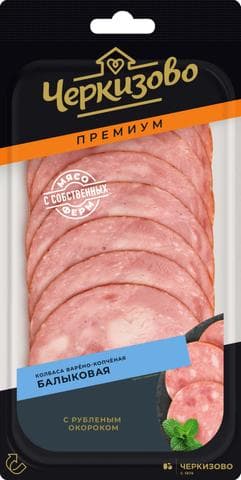 Балыковая с рубленым окороком (нарезка) Черкизово