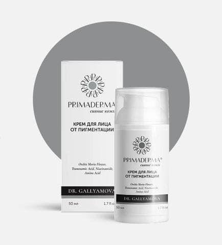Крем от пигментации Primaderma