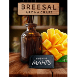 Диффузор Breesal Froma Craft Сочное Манго