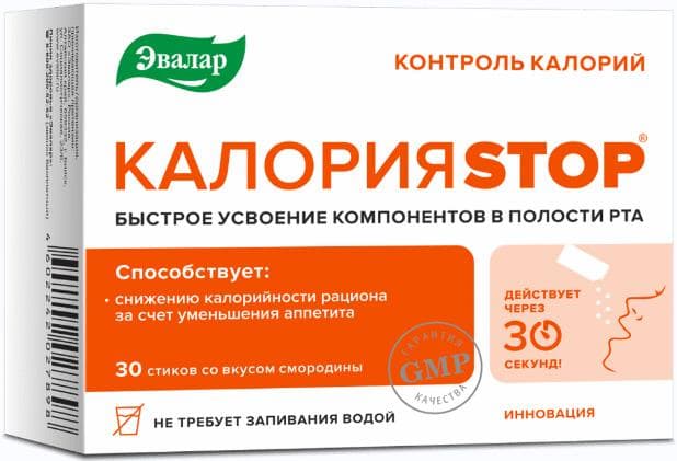 КалорияSTOP