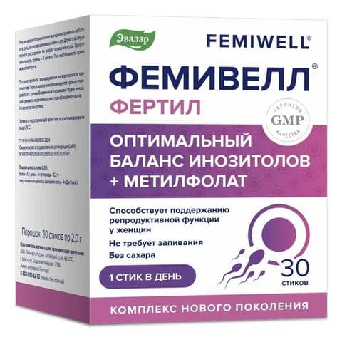 Перпарат "Фемивелл Фертил"