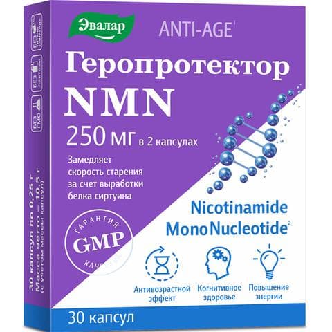 Геропротектор NMN (NMN Эвалар)