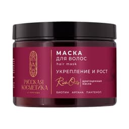 Маска для волос  укрепление и рост Русская косметика 