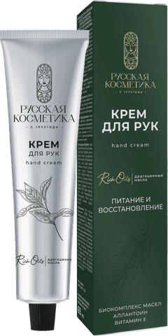 Крем для рук ПИТАНИЕ И ВОССТАНОВЛЕНИЕ Русская косметика 