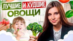 Алиса Басеева, детский нутрициолог